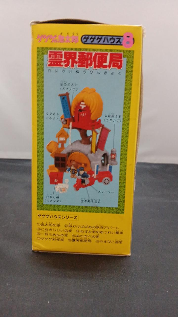 BANDAI|ゲゲゲの鬼太郎|HARDOFFオフモール（オフモ
