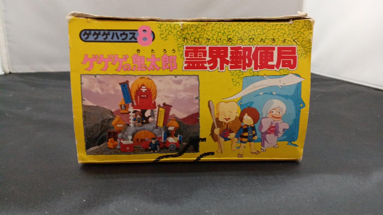 BANDAI - ゲゲゲの鬼太郎　 ゲゲゲハウス　ゲゲゲの鬼太郎運動会　人形いろいろ　まとめ売り バンダイ ゲゲゲの鬼太郎 DXゲゲゲハウス
