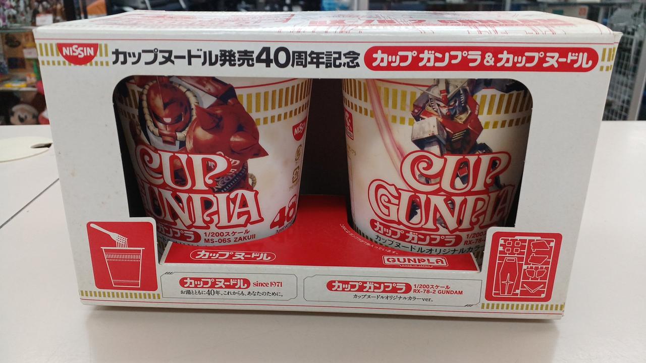 日清食品/BANDAI|カップヌードル発売40周年記念カップガンプラ|HARDOFF