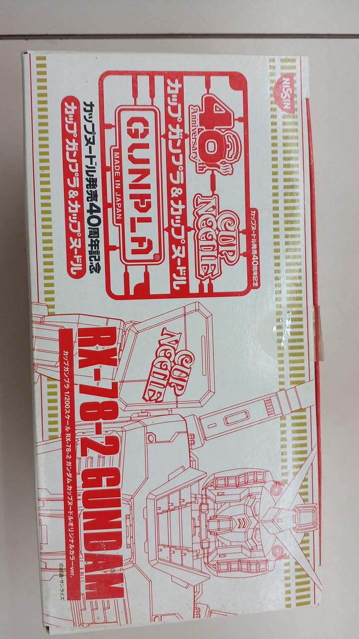 日清食品/BANDAI|カップヌードル発売40周年記念カップガンプラ|HARDOFF