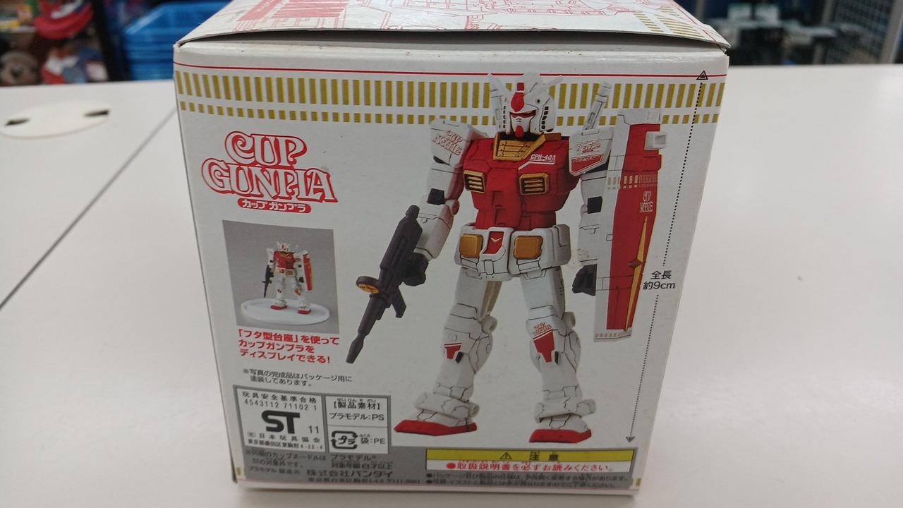 未使用 カップヌードル発売40周年記念 1/200 ガンプラ 4種セット×2個 Amazon | 日清 カップヌードル発売40周年記念カップ ガンプラ 1/200 MS