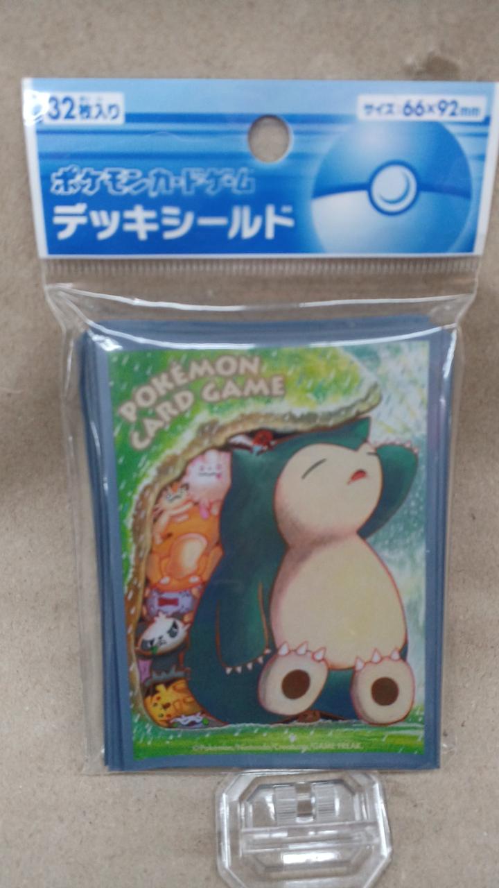 【新品未開封】ポケモンカード デッキシールド　浮世絵　しろがね山　5セット デッキシールド『浮世絵・しろがね山』64枚入り【サプライ】{-}