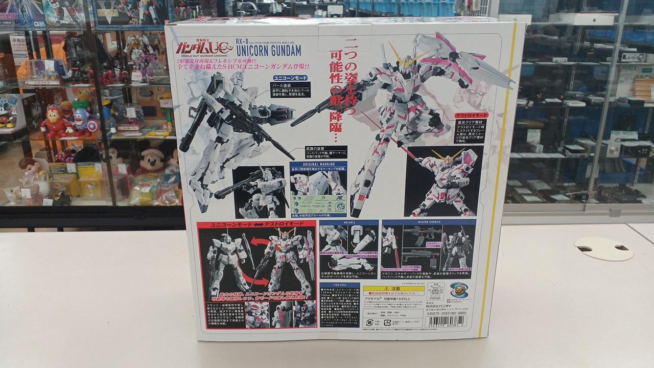 バンダイ(BANDAI)|SUPER HCM-PRO ユニコーンガンダム|HARDOFF