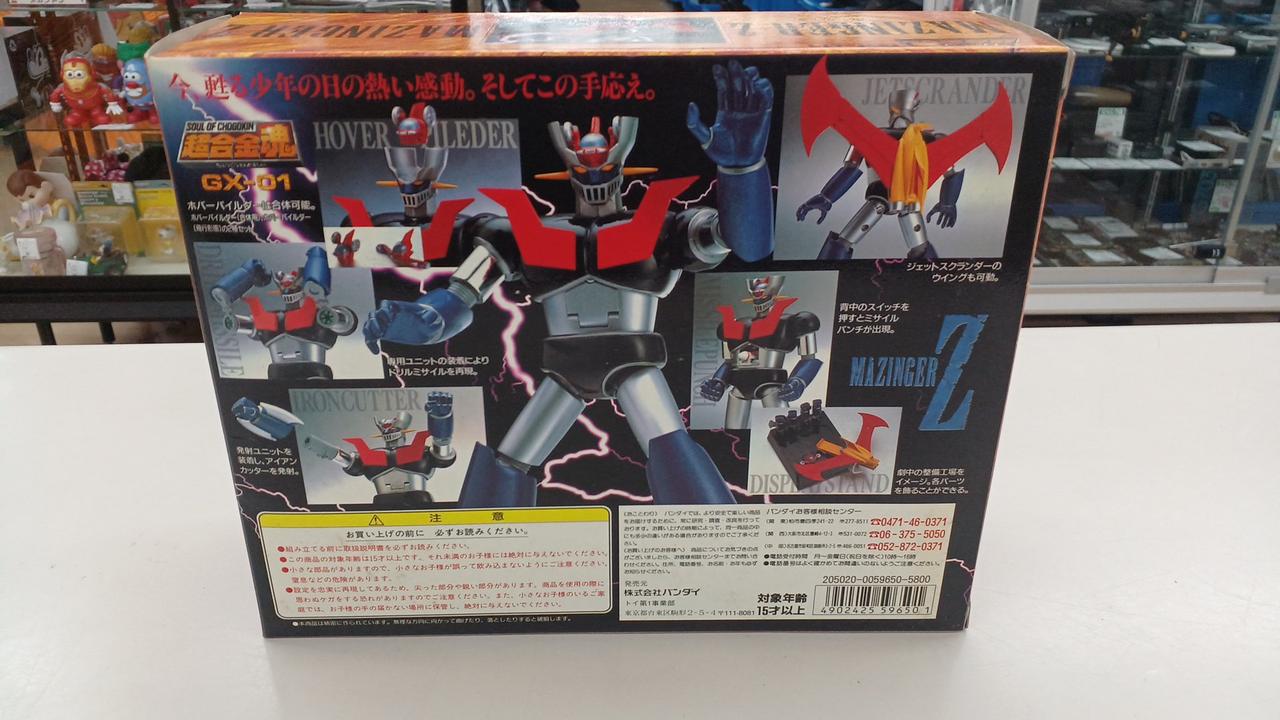 BANDAI|超合金魂GX-01マジンガーZ|HARDOFFオフモール（オフモ