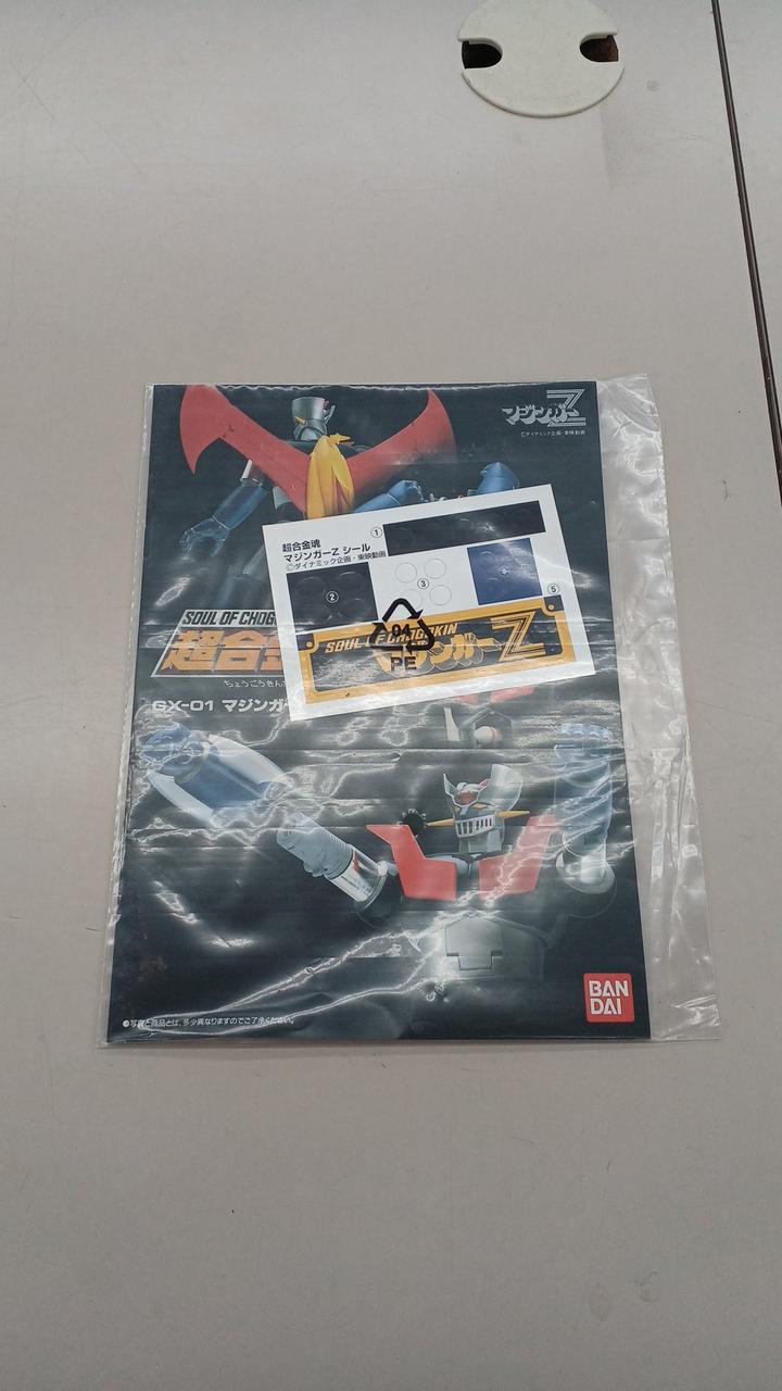 BANDAI|超合金魂GX-01マジンガーZ|HARDOFFオフモール（オフモ