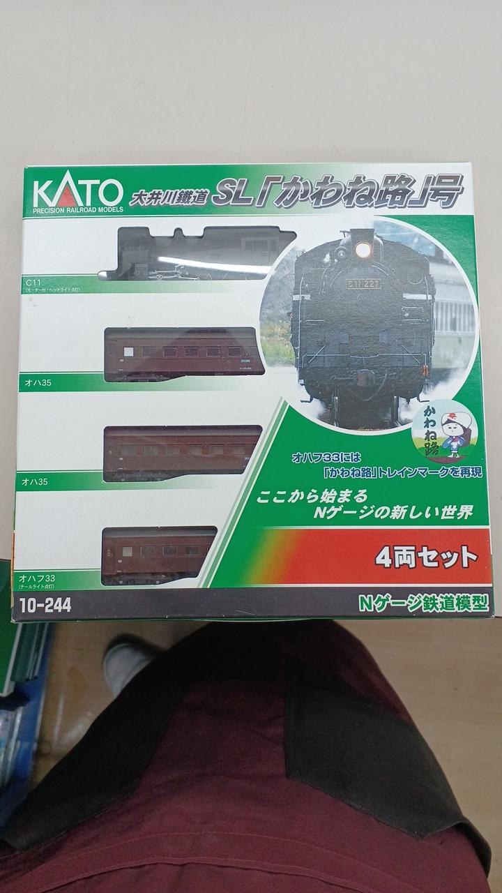 KATO|大井川鐵道 SLかわね路号 4両セット|HARDOFFオフモール