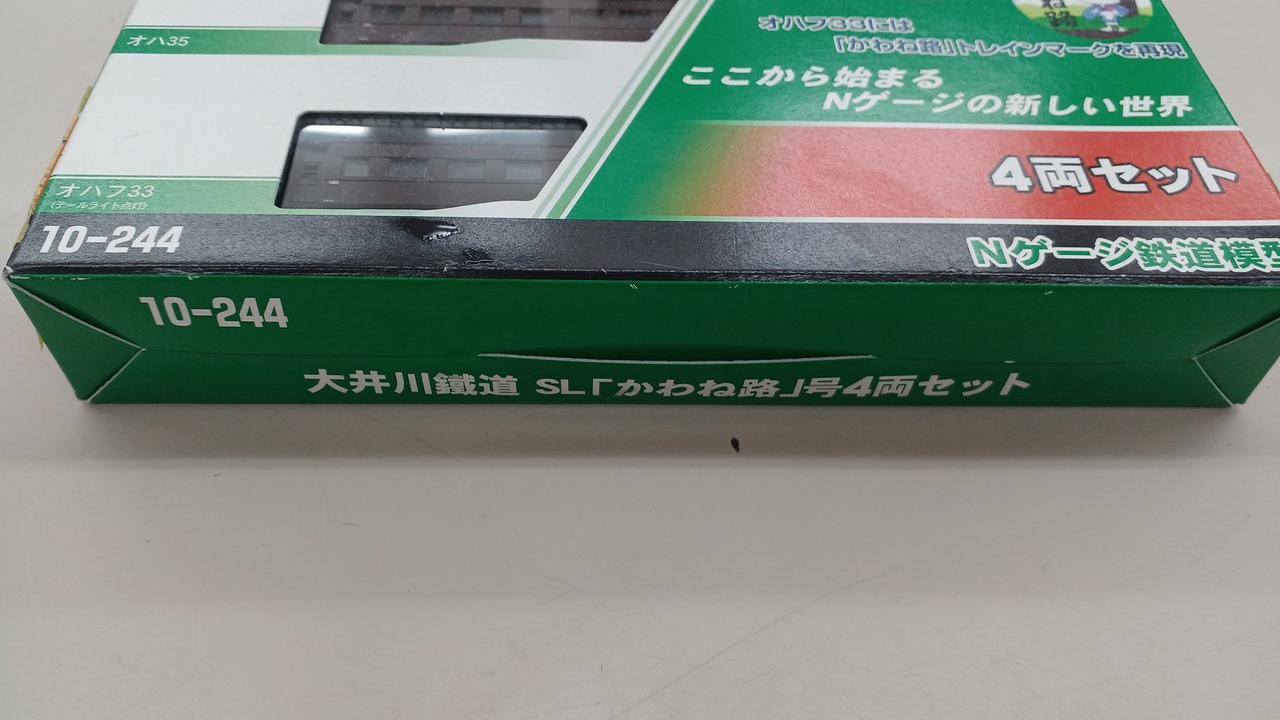 KATO SL 『かわね路号』4両セット Nゲージ RWM]10-244 大井川鐵道 SL「かわね路」号 4両セット Nゲージ