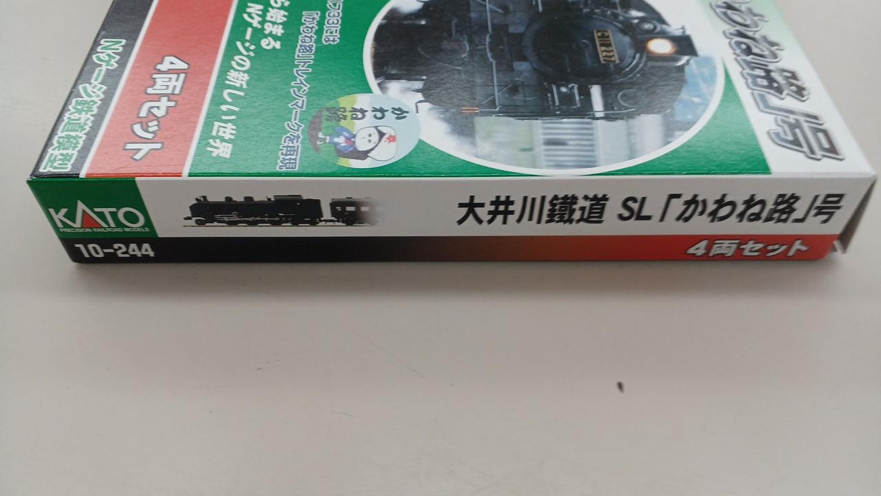 KATO|大井川鐵道 SLかわね路号 4両セット|HARDOFFオフモール