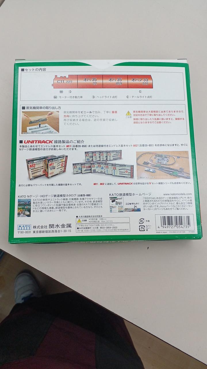 【鉄道部品】井原鉄道 スタフセット 鉄道部品】井原鉄道 スタフセット Yahoo!オークション -「鉄道