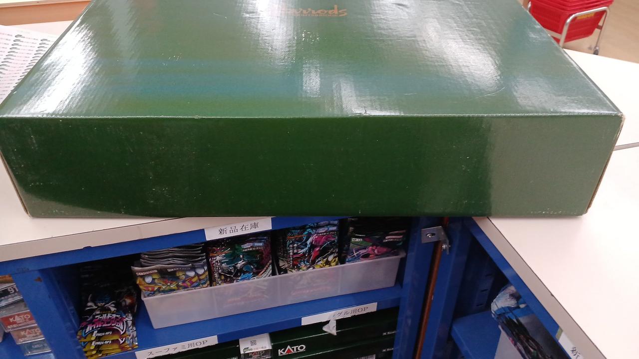 中古☆ ハロッズ☆イヤーベア☆15周年☆15個セット ハロッズ|イヤーベア15周年記念セット|HARDOFFオフモール