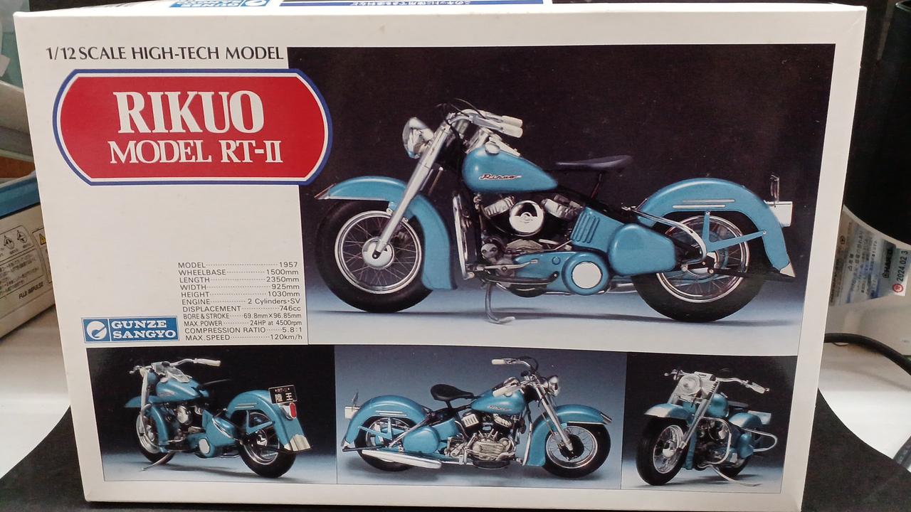 グンゼ 陸王 RT2 ハイテックモデル 1/12 Amazon | グンゼ ハイテックモデル 1/12 陸王ビンテージ