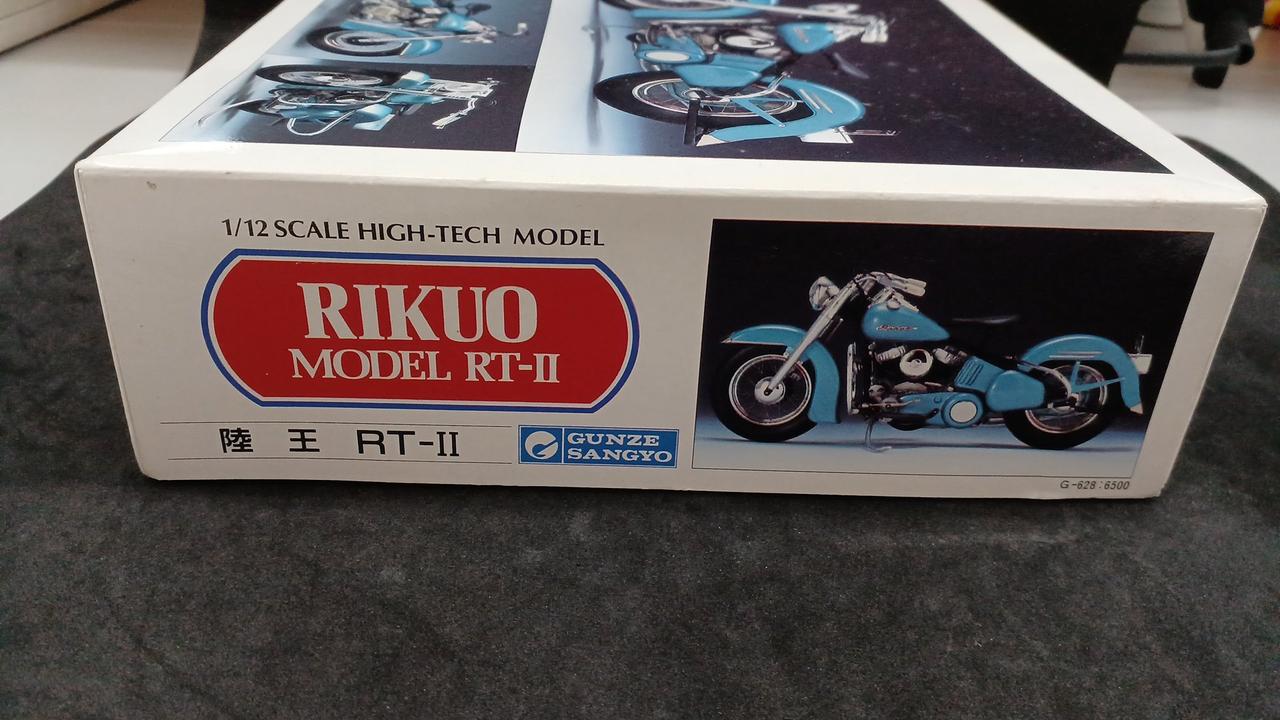 グンゼ産業|1/12 陸王 RT-Ⅱ HIGH-TECH MODEL|HARDOFFオフモール