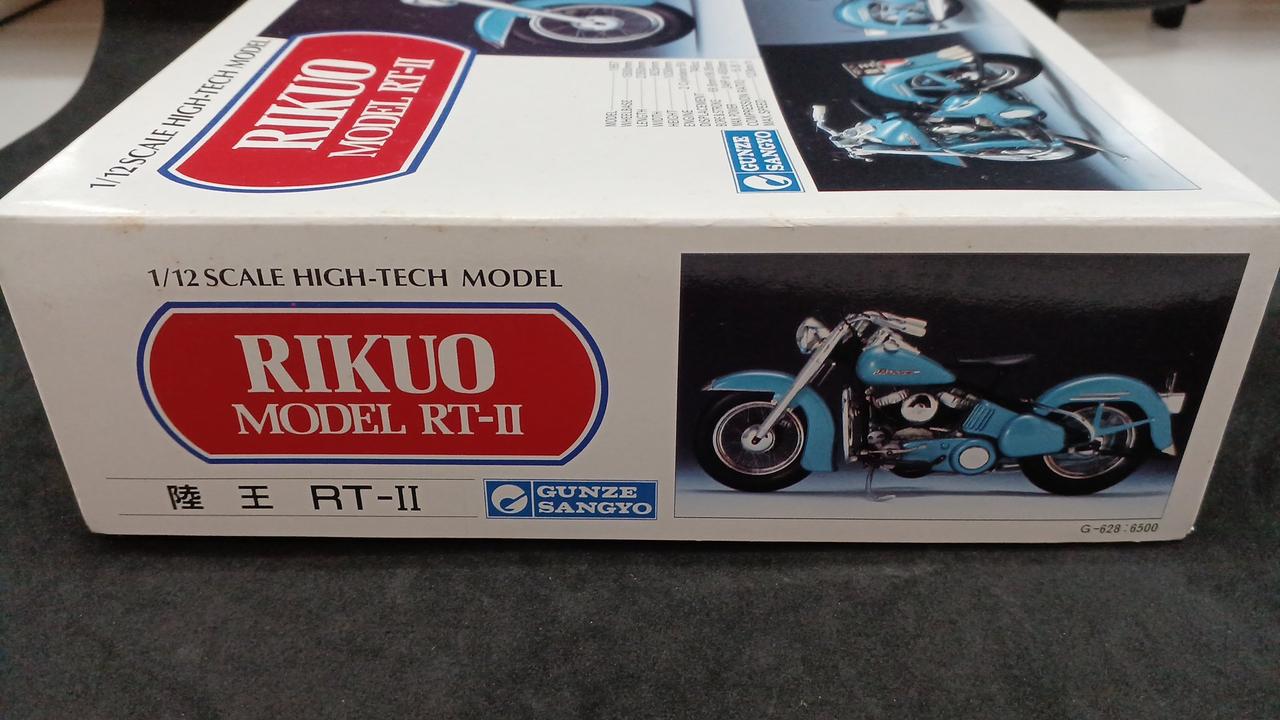 センコークーラ風【大会上位プロモ】 グンゼ産業|1/12 陸王 RT-Ⅱ HIGH-TECH MODEL|HARDOFFオフモール