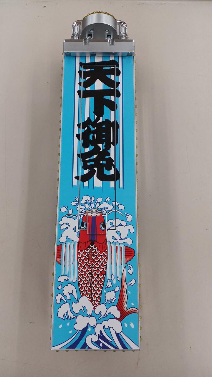 スカイネット　RC トラック野郎　ラジコン　良好品 Amazon.co.jp: 青島文化教材社(AOSHIMA) スカイネット 1/32 RC