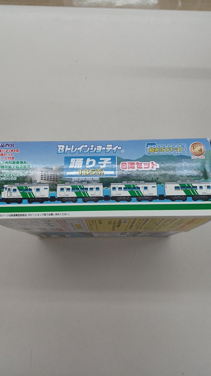 Bトレインショーティー 踊り子　185系　8両セット Amazon | Bトレインショーティー 185系 踊り子 8両セット | 鉄道