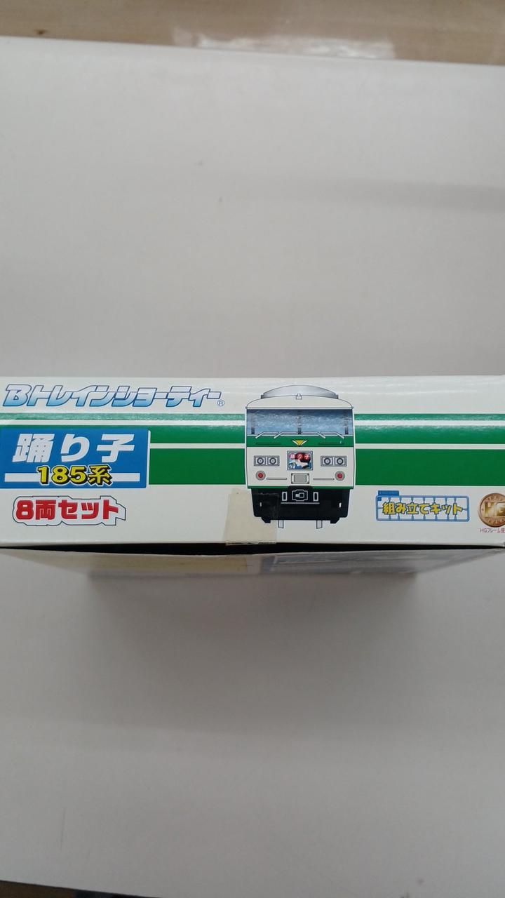 Bトレインショーティー 踊り子　185系　8両セット Amazon | Bトレインショーティー 185系 踊り子 8両セット | 鉄道