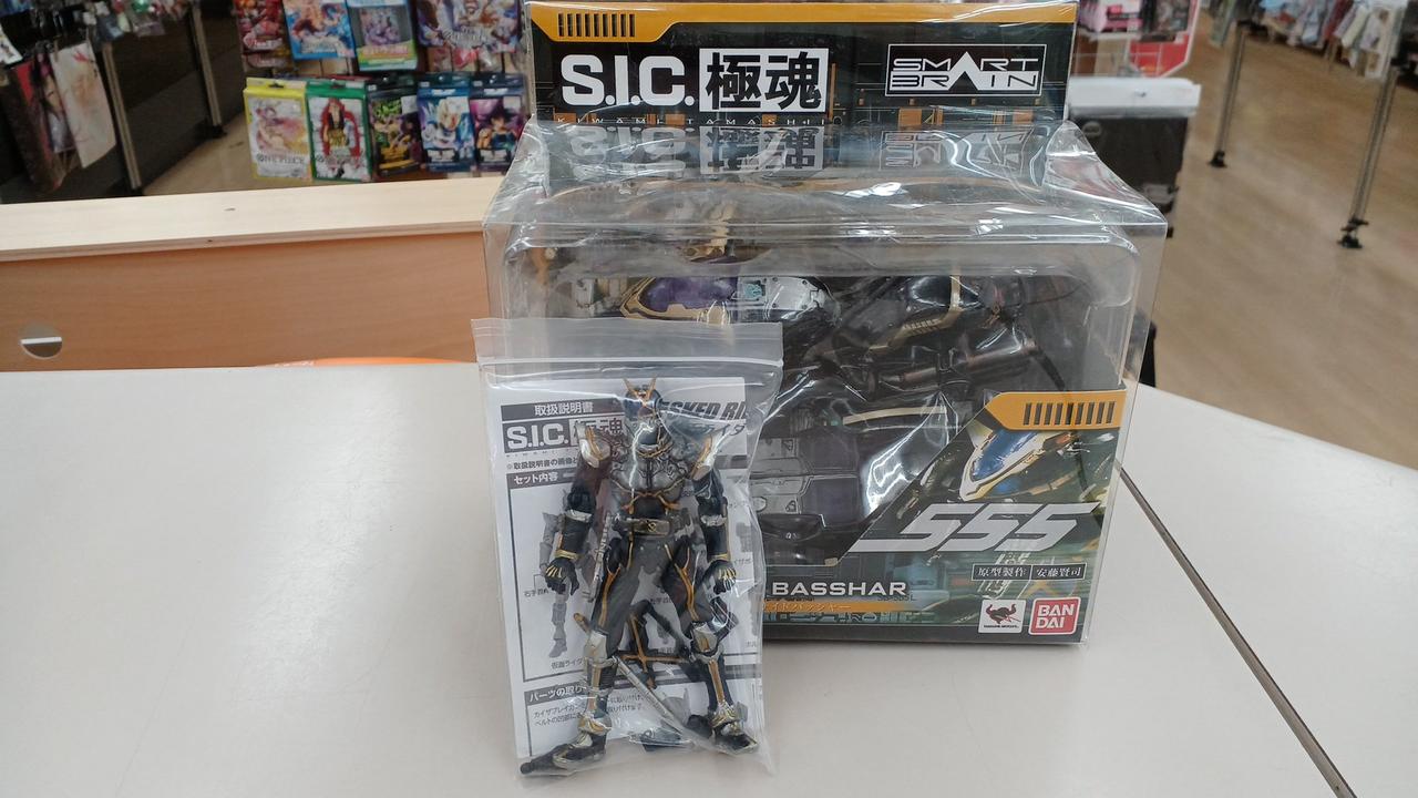 SIC極魂 仮面ライダーカイザ&サイドバッシャー セット商品 Amazon.co.jp: TAMASHII NATIONS S.I.C.極魂 仮面ライダーカイザ