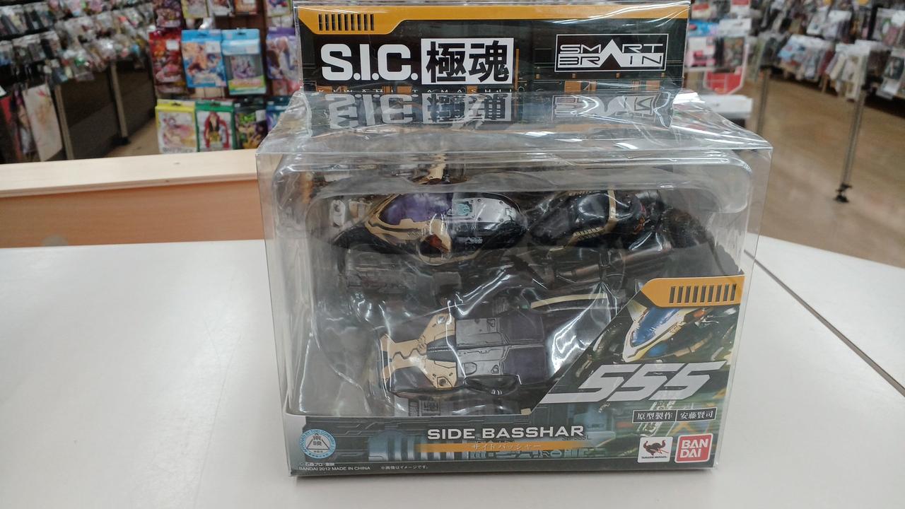 BANDAI|S.I.C.極魂仮面ライダーカイザ&サイドバッシャーセット