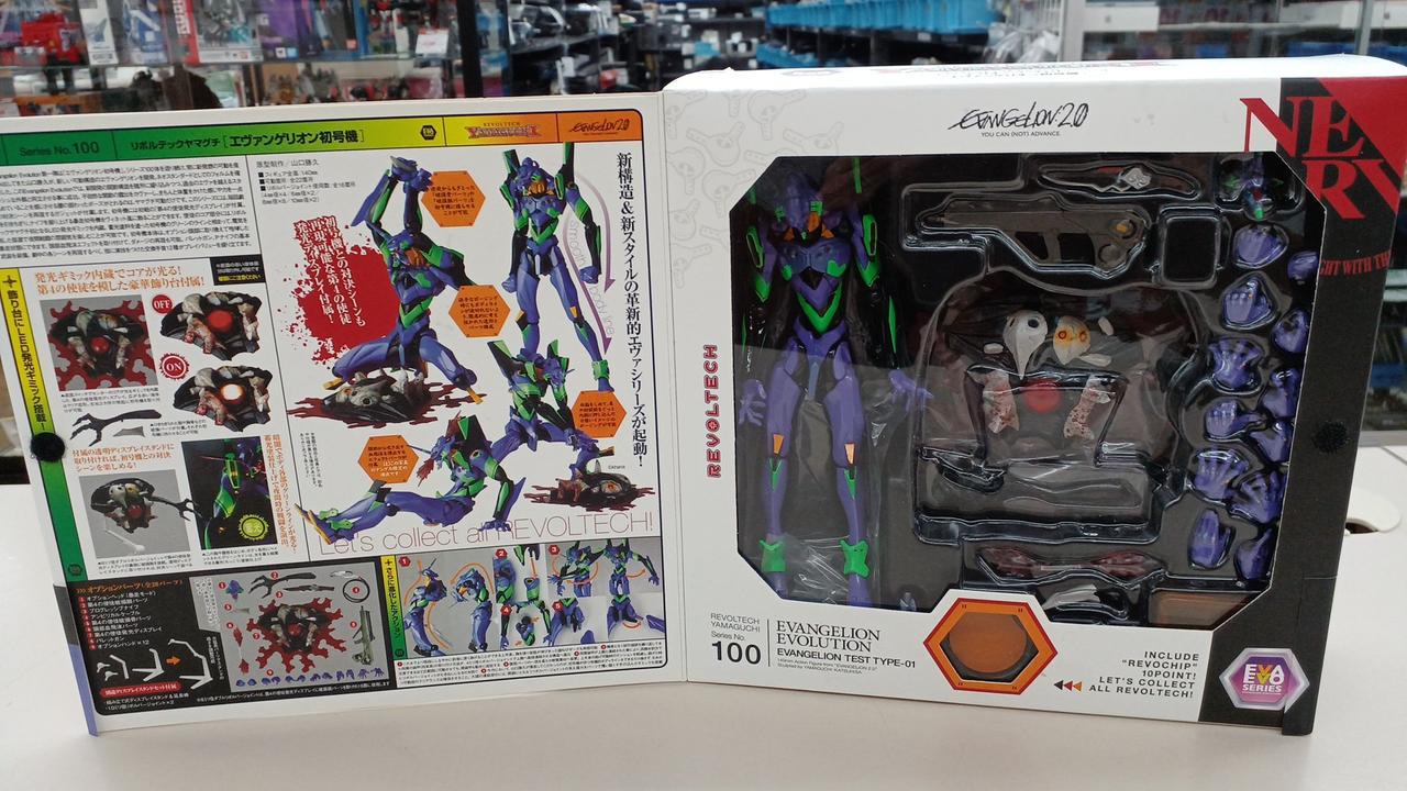 海洋堂|リボルテックマグチNO.100 初号機|HARDOFFオフモール