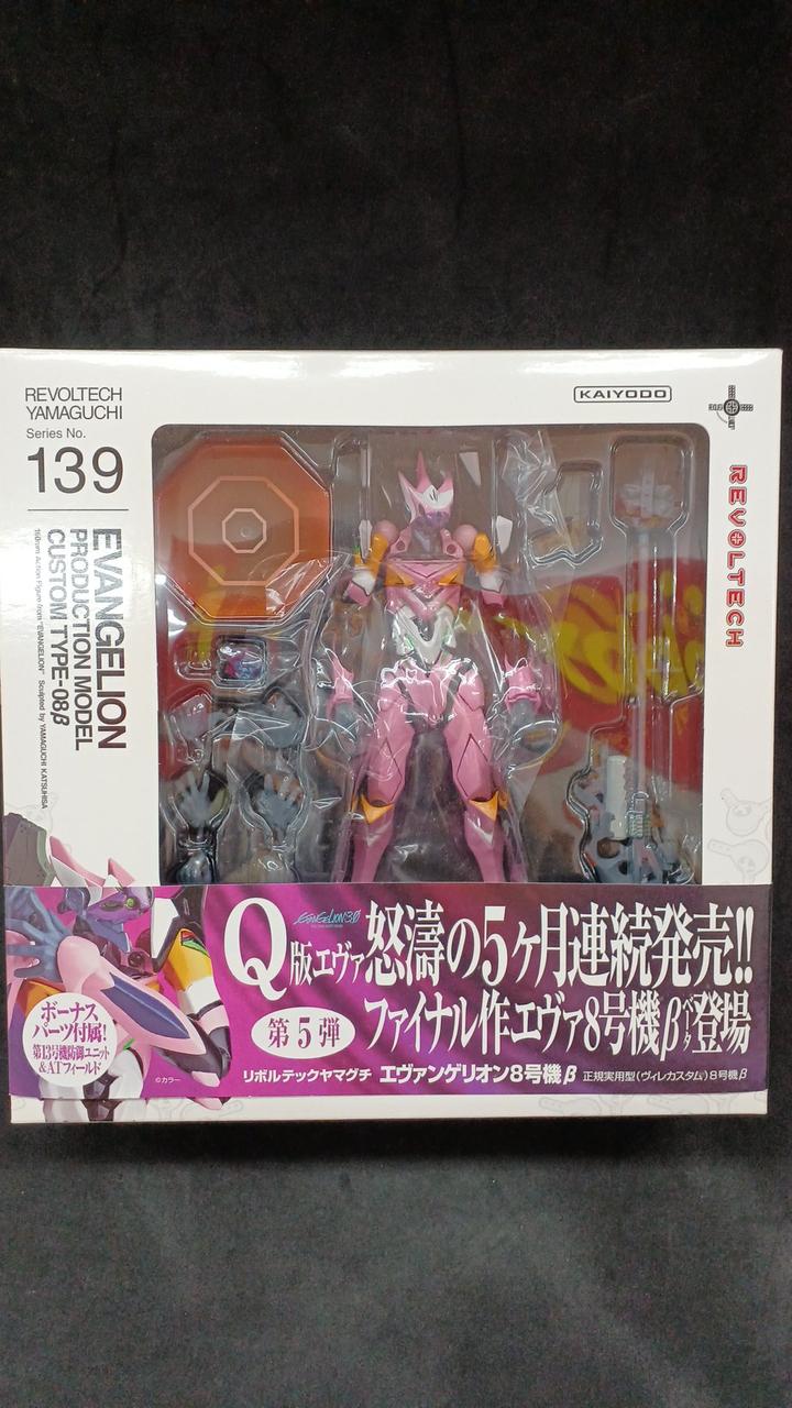 中古即納】[FIG] リボルテックヤマグチ No.139 エヴァンゲリオン8号機β