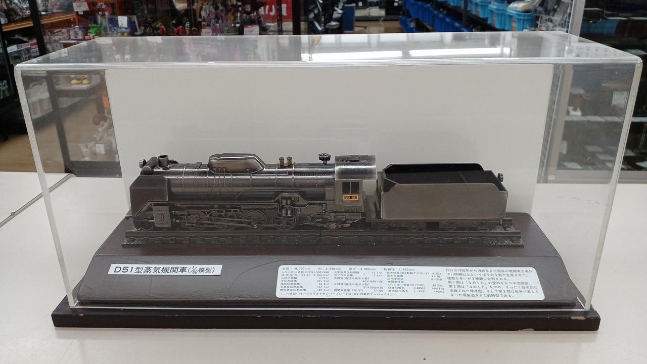 D51型蒸気機関車 1/60スケール 模型 金属製 D51型蒸気機関車 1/60スケール - メルカリ