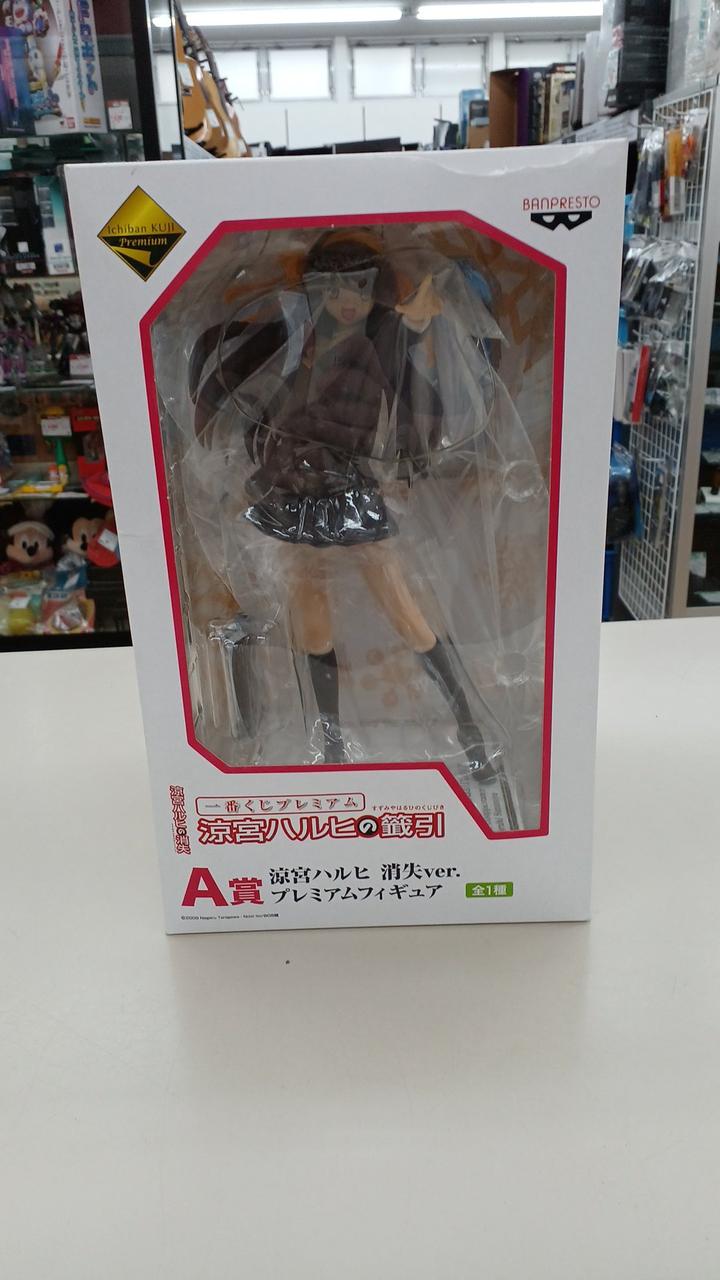 涼宮ハルヒ 消失ver. フィギュアセット 涼宮ハルヒ 消失ver. フィギュアセット 一番くじプレミアム 涼宮