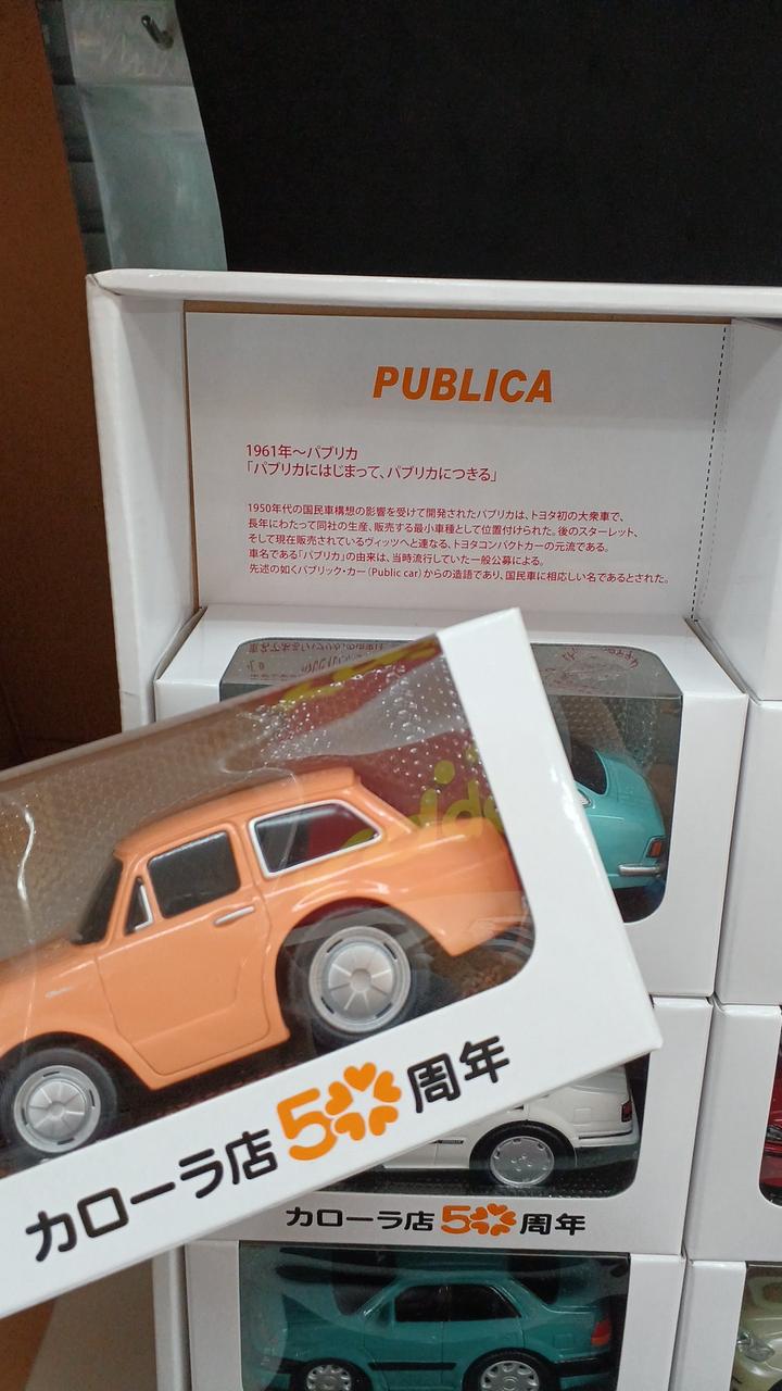 【非売品】トヨタカローラ店 50周年記念プルバックカーセットミニカー10台セット 非売品】トヨタ カローラ店 50周年記念 プルバックカー - メルカリ