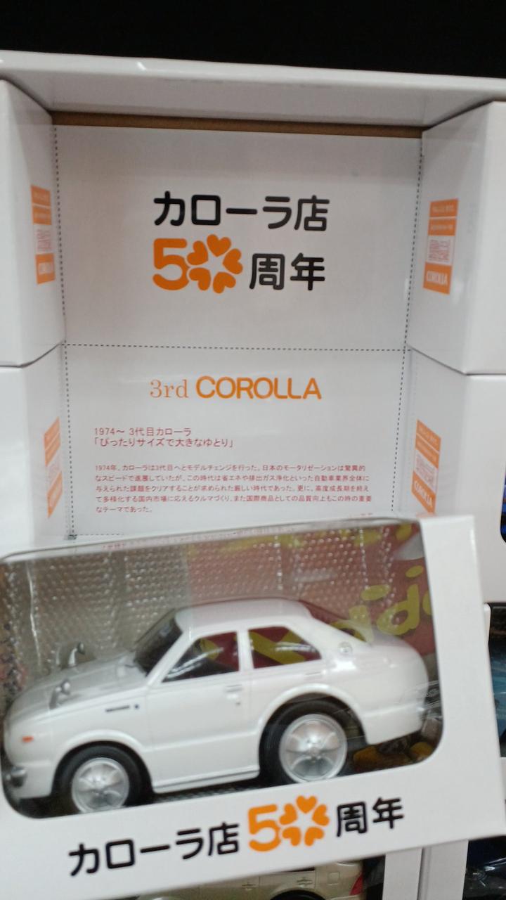 トヨタエンタプライズ|ミニカー カローラ店50周年 プルバック