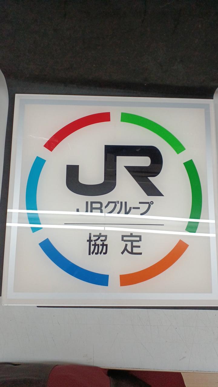 JRグループ アクリルプレート Acryl Tag Plate 365Days」お取扱店舗のご案内 | NEWSED - ケン