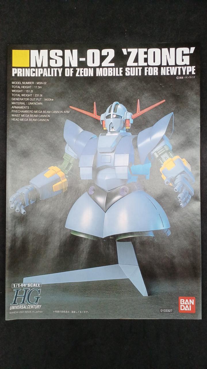 ⭐️最終SALE グレイバード【公式】ソウルオブシベリア ⭐️新作