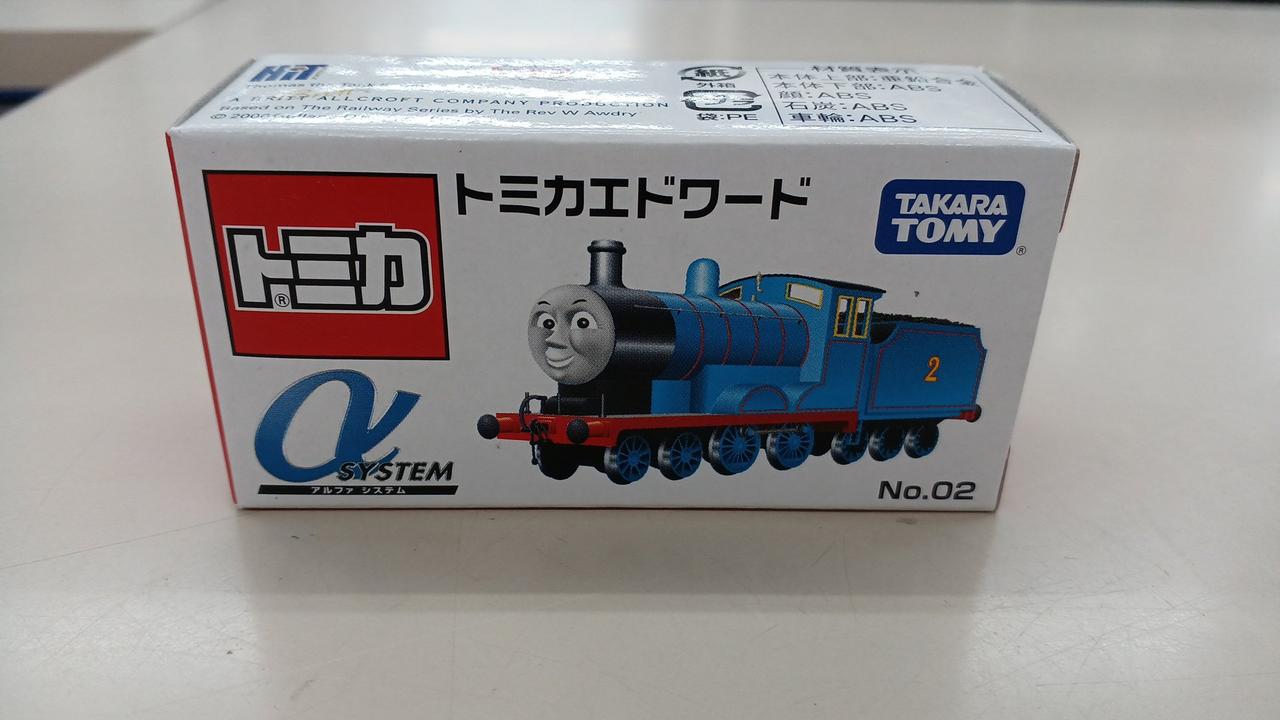 タカラトミー|トミカエドワード|HARDOFFオフモール（オフモ