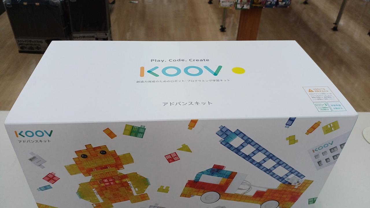 KOOV アドバンスキット レビュー】KOOV アドバンスキットを使って実際