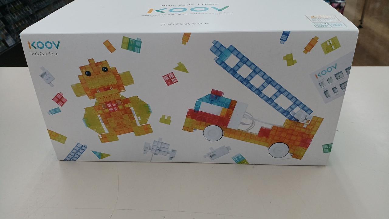 KOOVアドバンスキットと収納箱