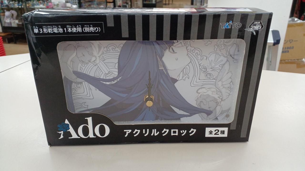 ADO アクリルクロック