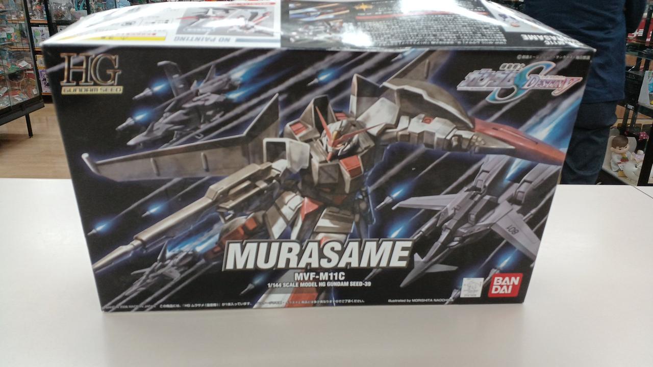 HGムラサメ(量産機)