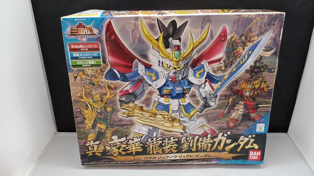 BB戦士　NO.021　真・豪華　龍装　劉備ガンダム