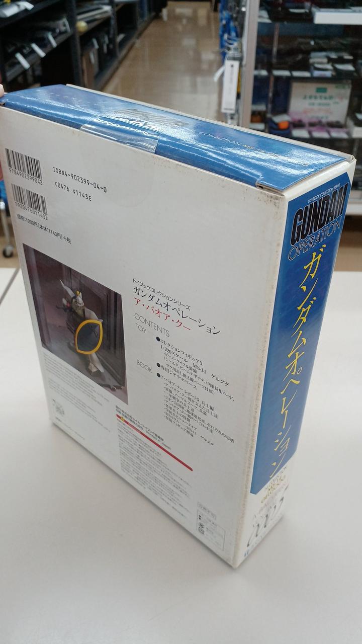 TOY BOOK|ガンダムオペレーション ア・バオア・クー|HARDOFFオフモール