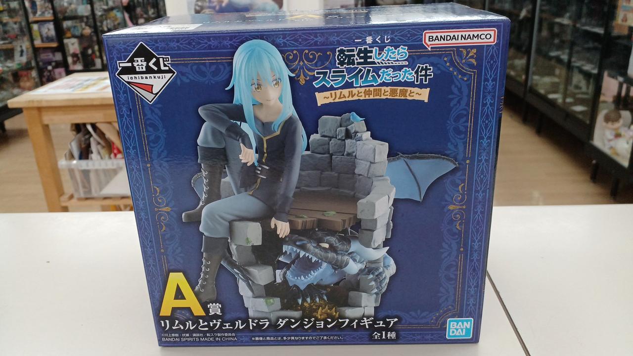 一番くじ 転生したらスライムだった件 A賞 リムルとヴェドラ