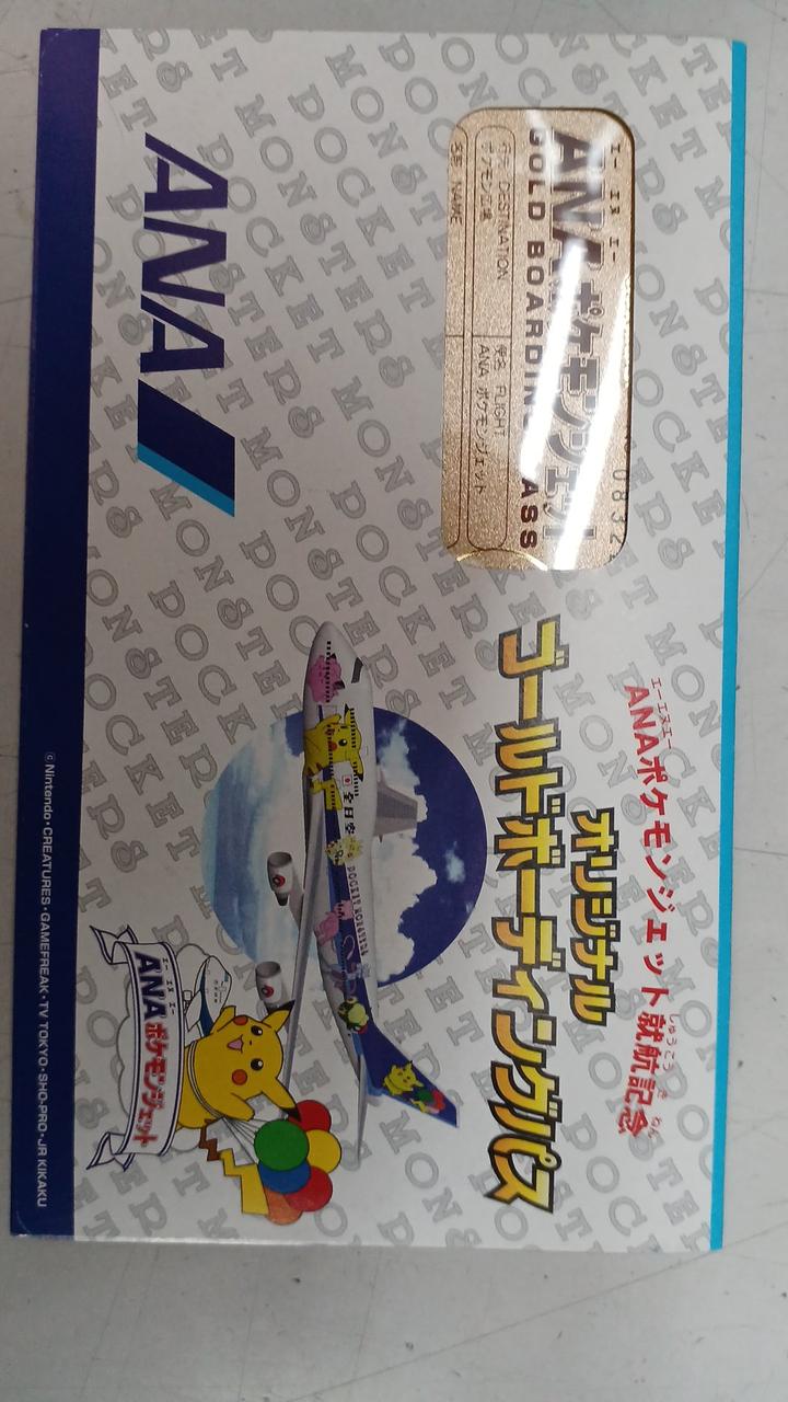 ANAポケモンジェット 就航記念