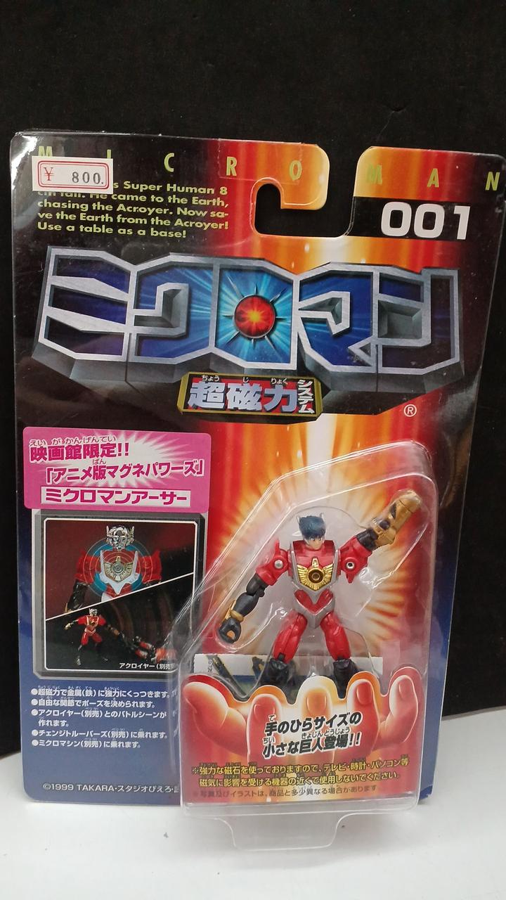 タカラ　東映アニメフェア　入場者用　ミクロマンフィギュア　消しゴム◆5個◆④ ◇タカラ 東映アニメフェア入場者用 ミクロマンフィギュア 消しゴム◇5