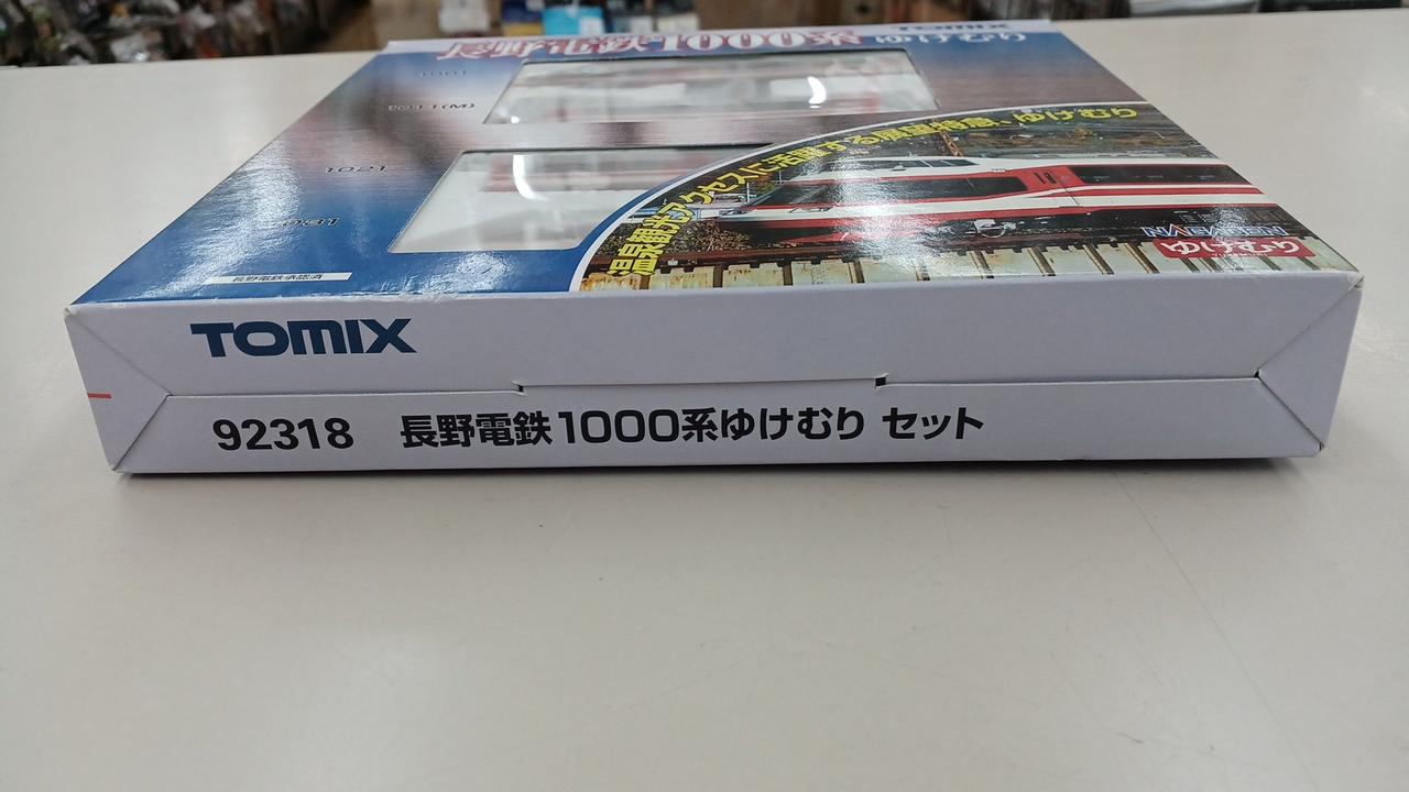 トミックス(TOMIX)|1/150 長野電鉄1000系ゆけむり4両セット|【ハード