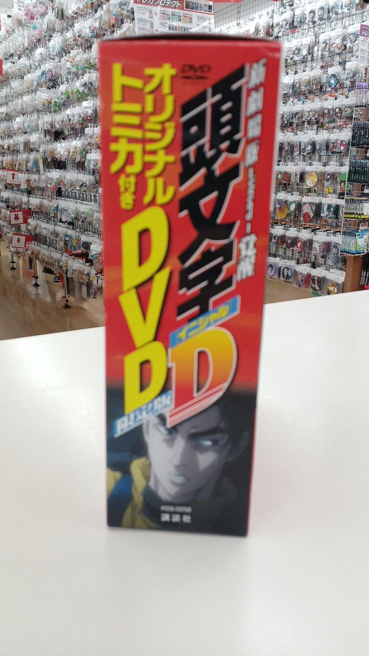 講談社|新劇場版 頭文字D LEGEND 1 -覚醒-|【ハードオフ公式通販】オフ
