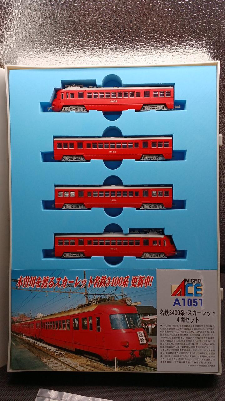マイクロエース|名鉄3400系スカーレット|【ハードオフ公式通販】オフ