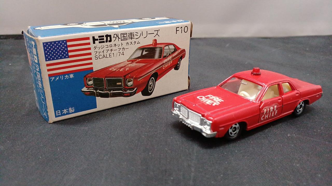 トミー|ダッジ コロネット カスタム ファイアチーフカー|【ハードオフ