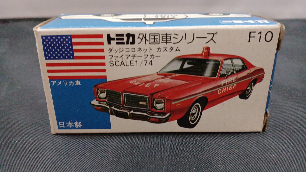 トミー|ダッジ コロネット カスタム ファイアチーフカー|【ハードオフ