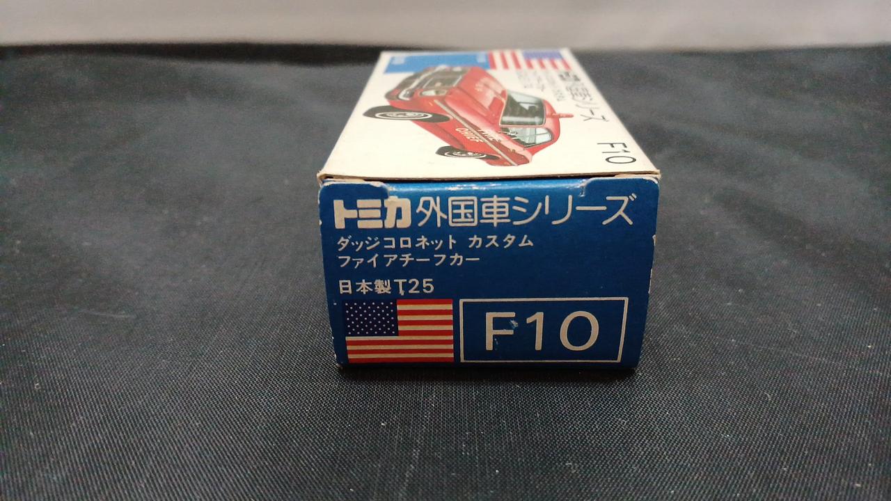 トミー|ダッジ コロネット カスタム ファイアチーフカー|【ハードオフ