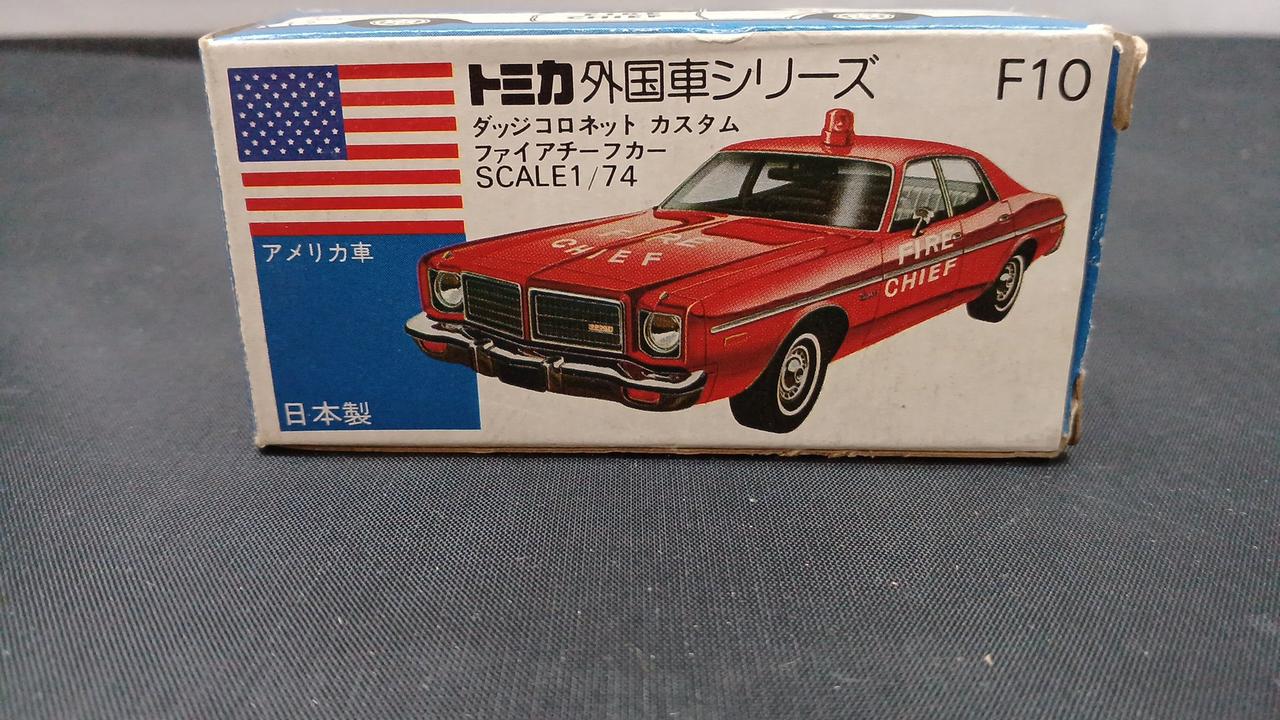 トミー|ダッジ コロネット カスタム ファイアチーフカー|【ハードオフ