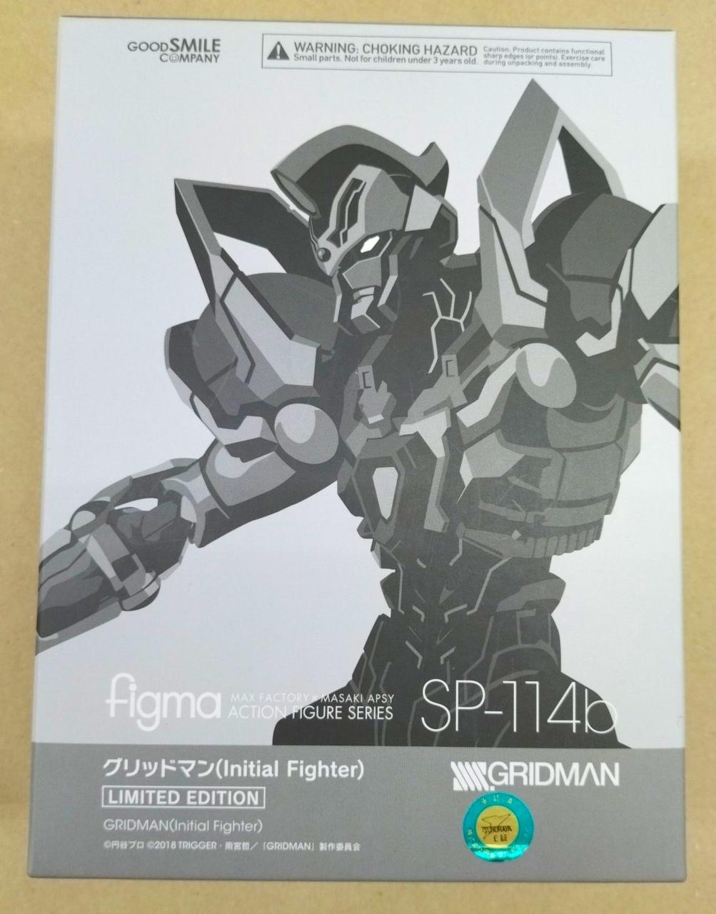 グリッドマン
