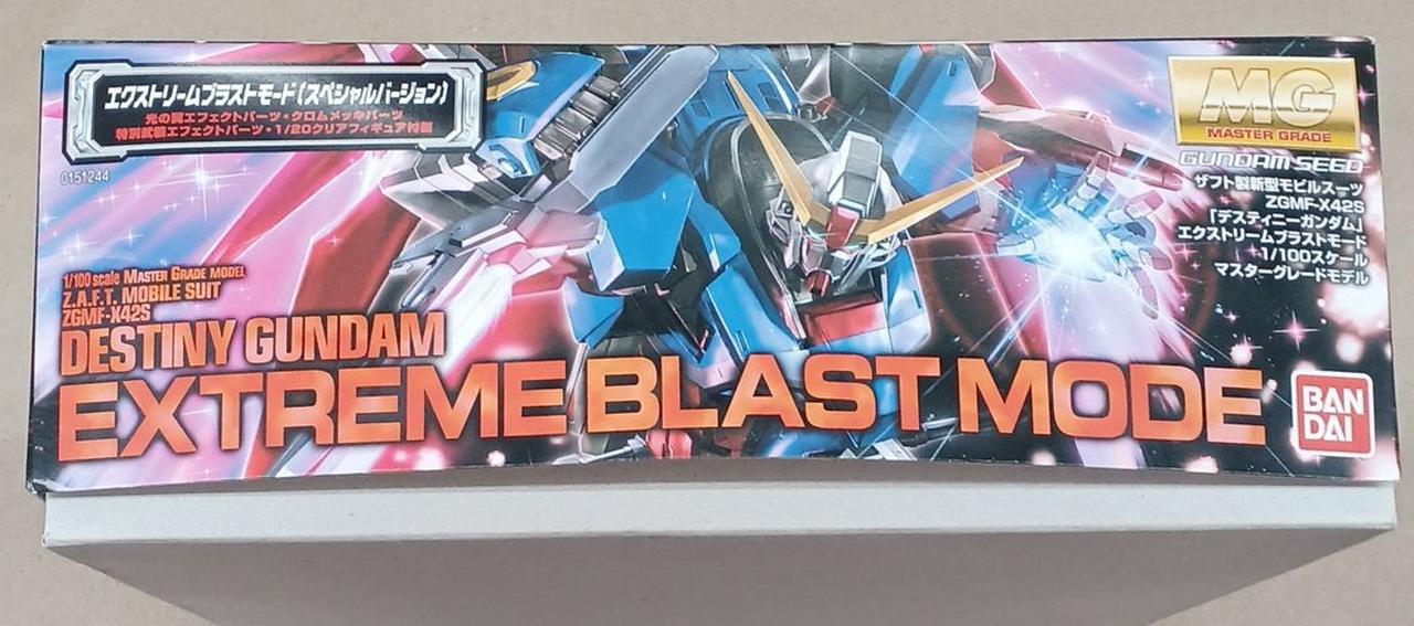 MG デスティニー エクストリームブラストモード MG 1/100 デスティニーガンダム エクストリームブラストモード