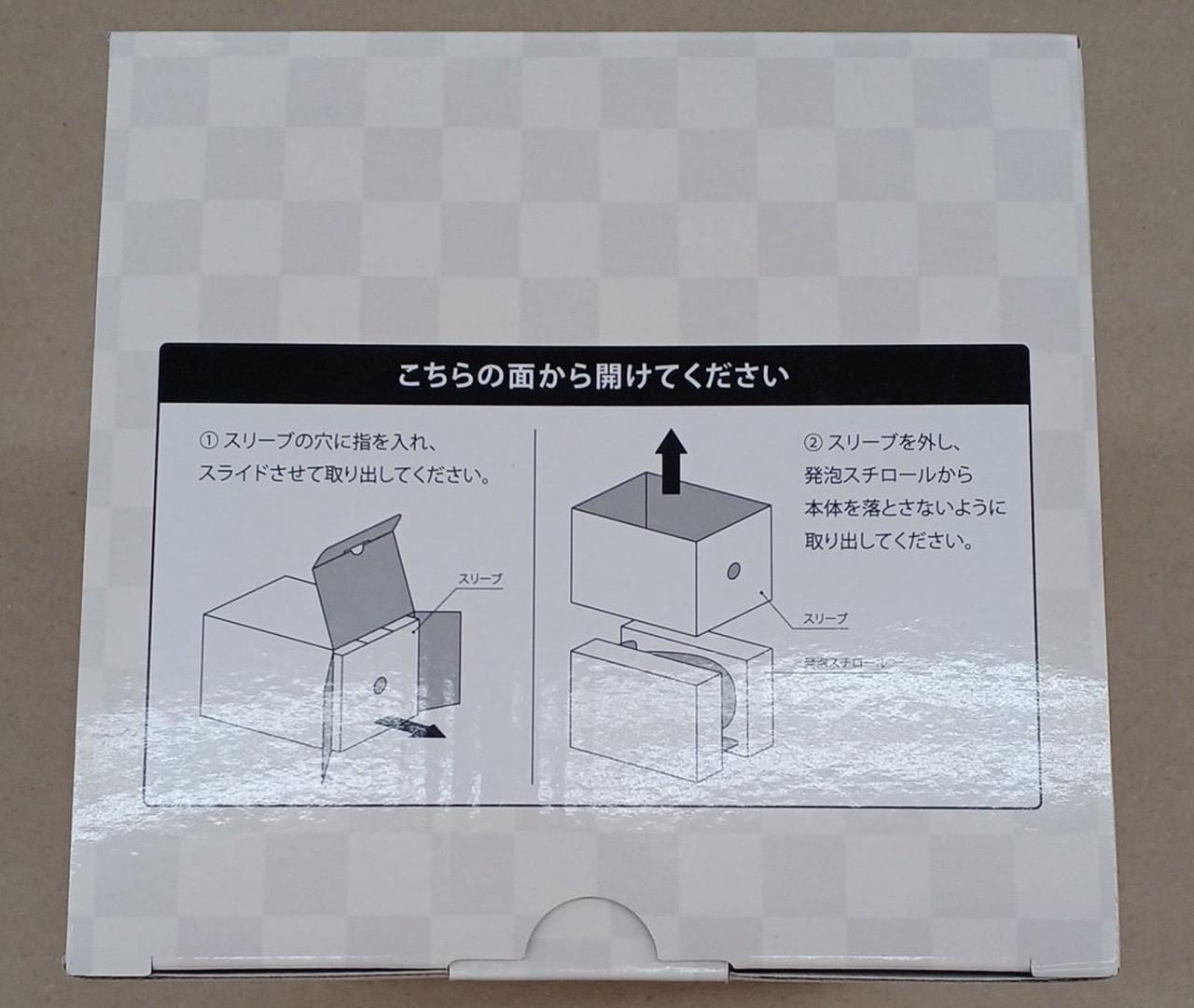 POKEMON CENTER|ヘイラッシャ寿司下駄 ポケモンセンター限定|HARDOFF